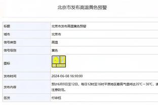 ?乔治28+5+6 小卡21分 文班12中4仅得9分 快船送马刺9连败