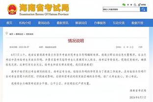 新利18官网手机版截图3